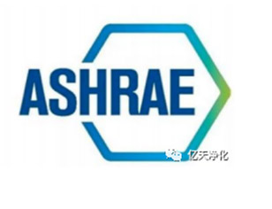 ASHRAE (美国建筑技术协会)