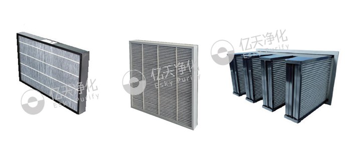 chemical filter