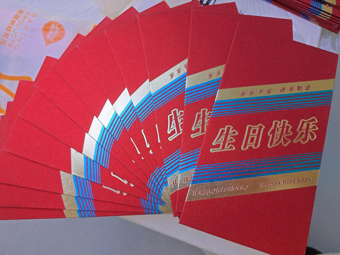 Winter Solstice with Love, Christmas with You, Celebrate Birthdays