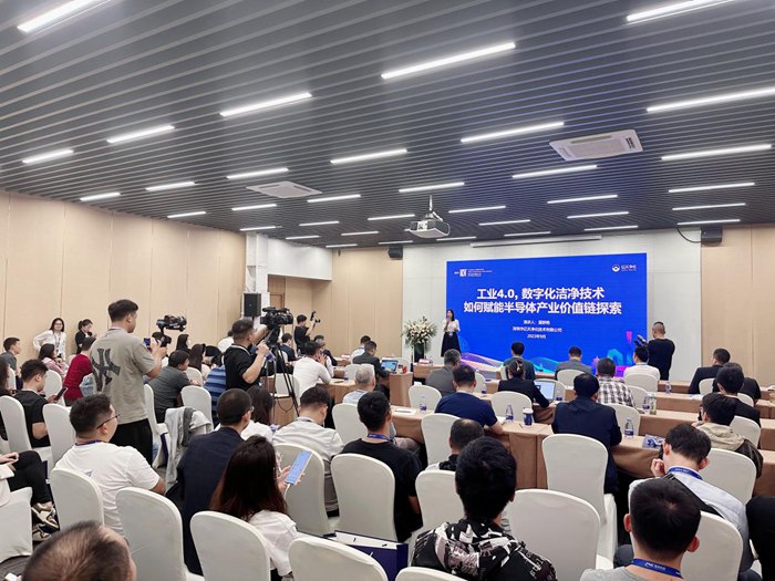 亿天净化总经理夏群艳出席2023 IC WORLD并发表主题演讲