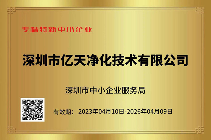 深耕不缀 载誉前行 