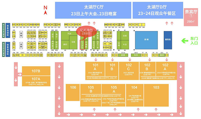 会场展区示意图
