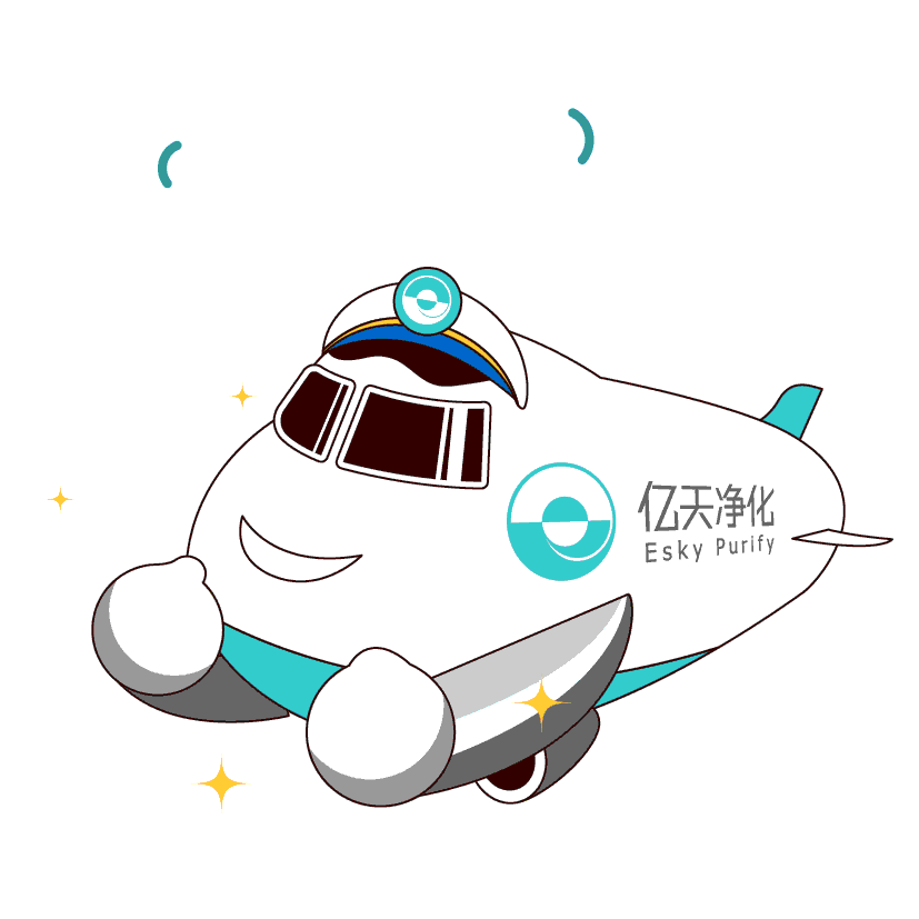 斗图新姿势！亿天净化专属表情包上线！速速保存！