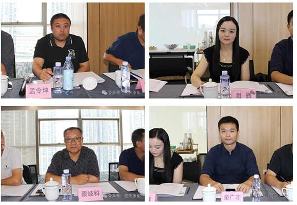 国家标准《洁净室及相关受控环境 运维服务》编制启动会暨第一次工作会议顺利召开