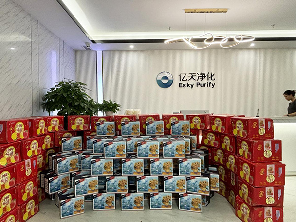 琼月圆满 共此良辰 | 亿天净化祝大家中秋快乐！