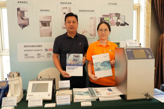 亿天净化丨未来实验室学苑.广州分苑--实验室运行维护与管理.公益专场圆满落幕