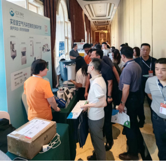亿天净化丨未来实验室学苑.广州分苑--实验室运行维护与管理.公益专场圆满落幕