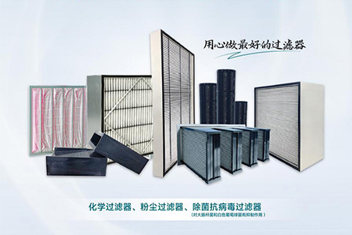 《绿色建材评价 空气过滤器》第三次工作会议顺利召开