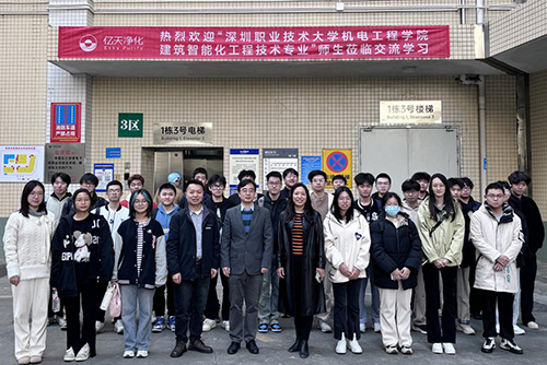 校企联动 双向奔赴 丨热烈欢迎深圳职业技术大学师生到访亿天净化进行学习交流