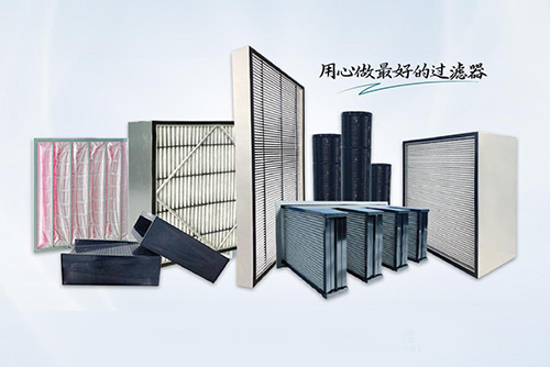 材料新升级 | 亿天净化中效袋式过滤器