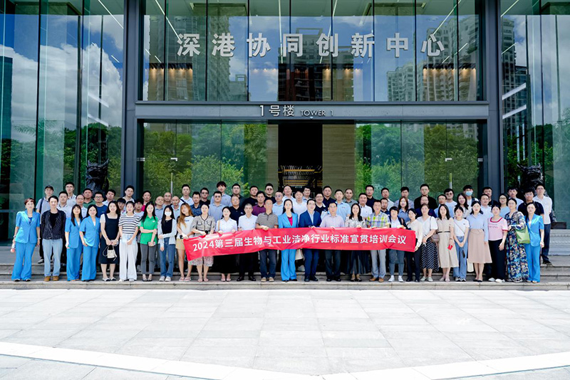 亿天净化丨存档2024，启航2025
