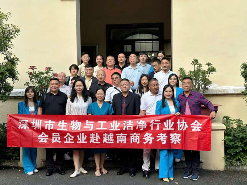 亿天净化丨存档2024，启航2025