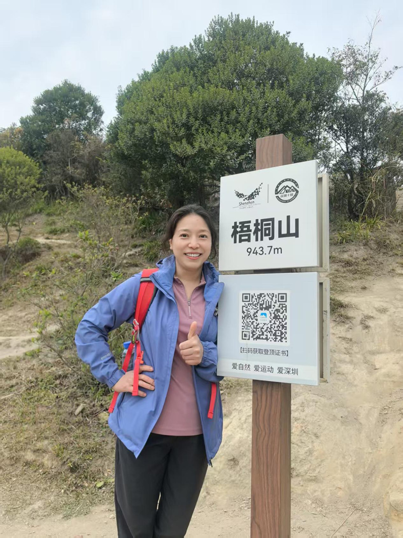 亿天净化丨开工大吉暨梧桐山登顶祈福活动圆满结束