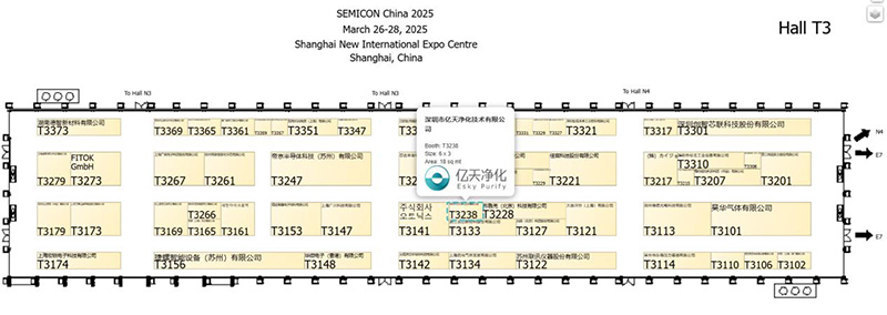 【邀请函】亿天净化邀您共赴 SEMICON CHINA 2025