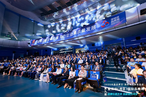 载誉前行 | 亿天净化在湾区品牌周共赴新程