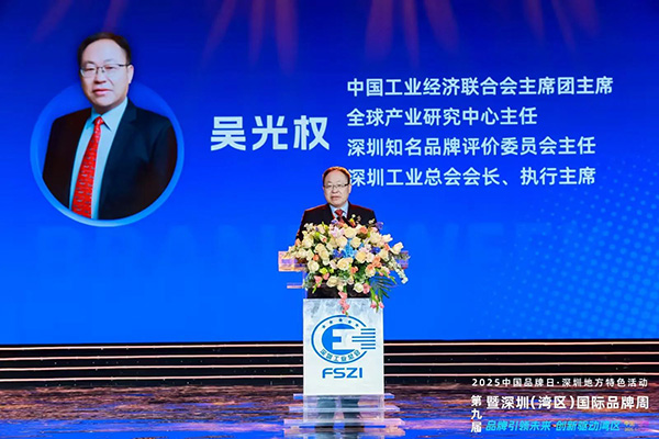 载誉前行 | 亿天净化在湾区品牌周共赴新程