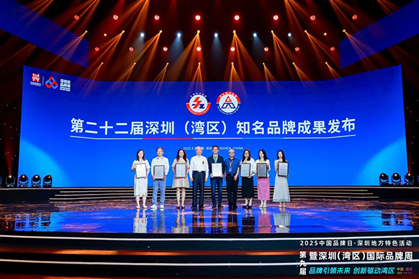 载誉前行 | 亿天净化在湾区品牌周共赴新程