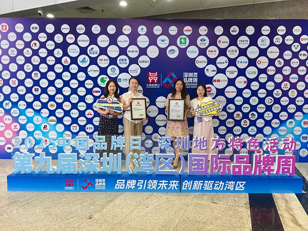 载誉前行 | 亿天净化在湾区品牌周共赴新程