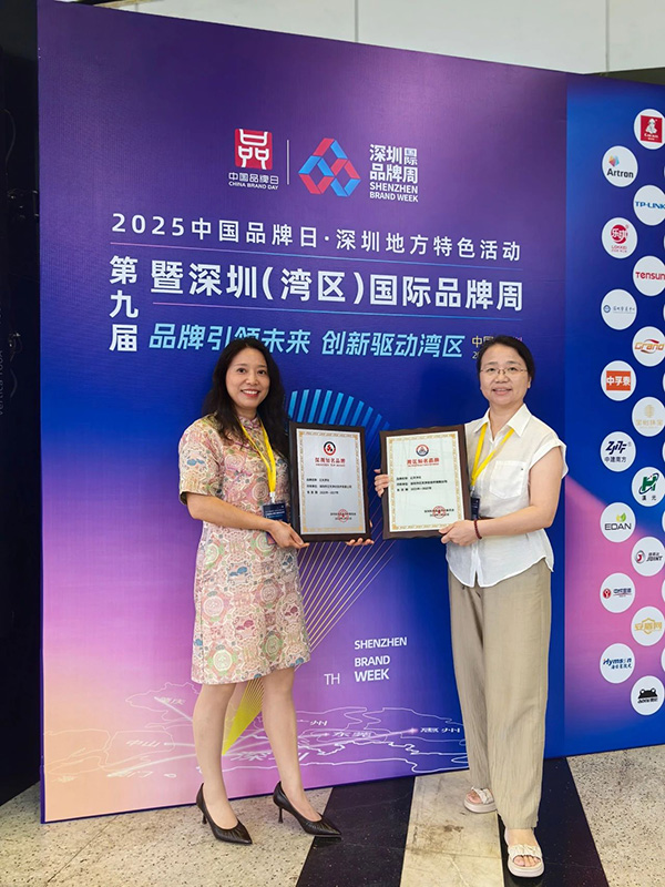 载誉前行 | 亿天净化在湾区品牌周共赴新程