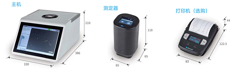 PartSens 洁净室大颗粒检测仪
