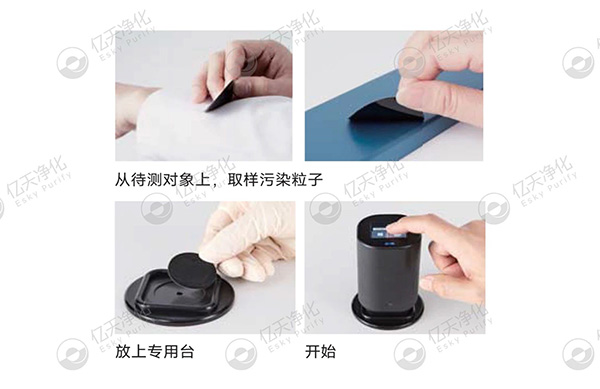 洁净室大颗粒检测用这台仪器就够了！