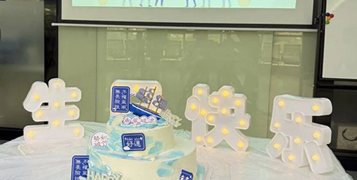 夏日同欢，生辰同贺 | 亿天净化第二季度员工生日会