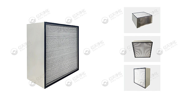 空气洁净高效过滤器工艺分类